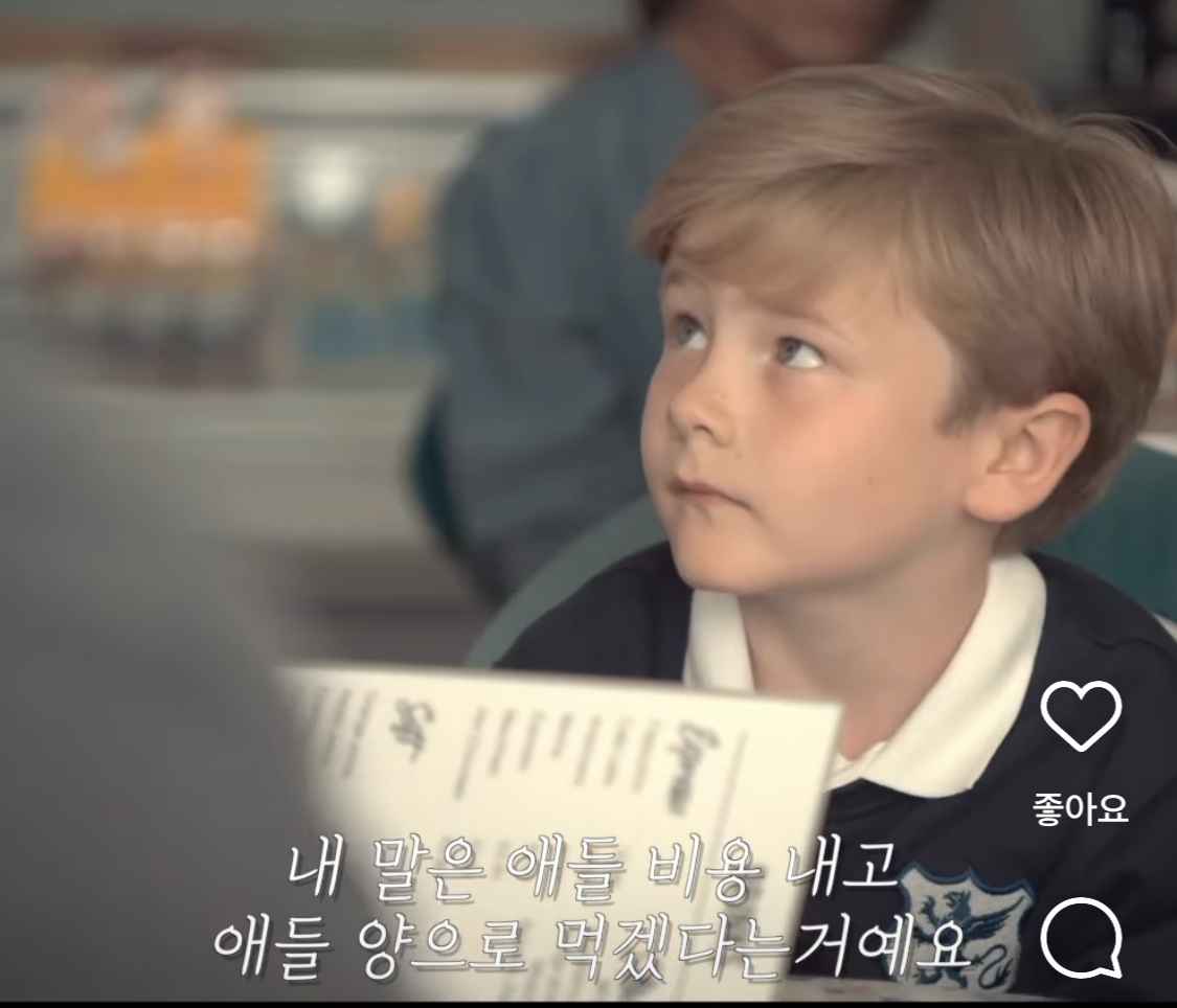 해외 릴스에서 조회수 2000만 찍고 논란중인 영상 | 인스티즈