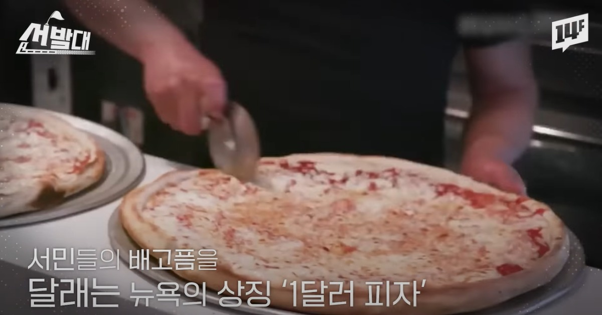 델리만쥬 뺨치는 잠실역,여의도역 신흥강자 냄새...jpg | 인스티즈