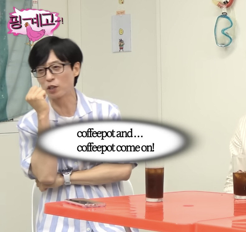 영어는 기세다 | 인스티즈