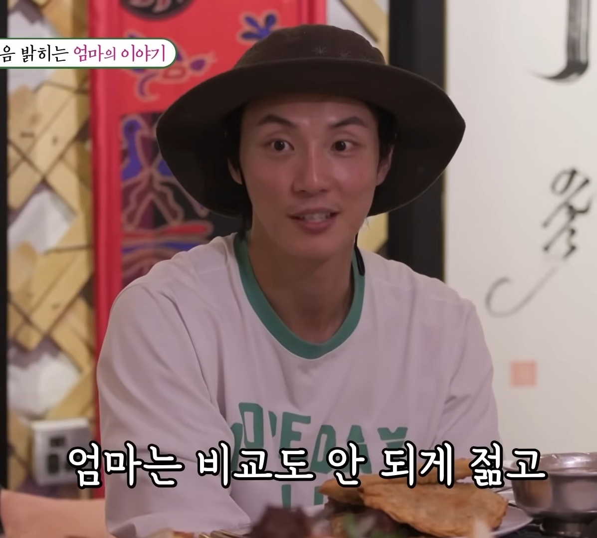 처음 밝히는 윤시윤의 가정사 | 인스티즈