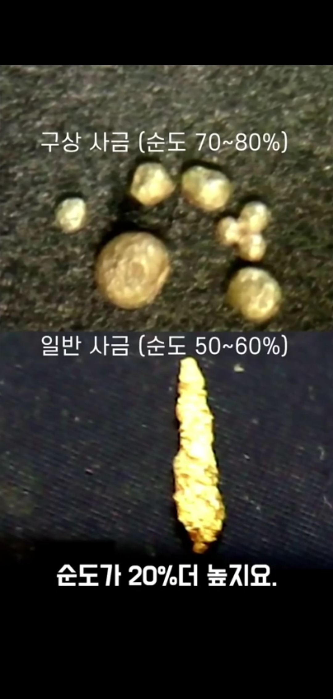 그 많던 신라의 황금들은 어디로 갔을까? | 인스티즈