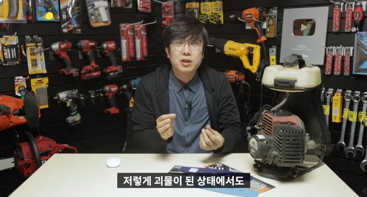 공구덕후 유튜버의 스위트홈 리뷰.jpgif | 인스티즈