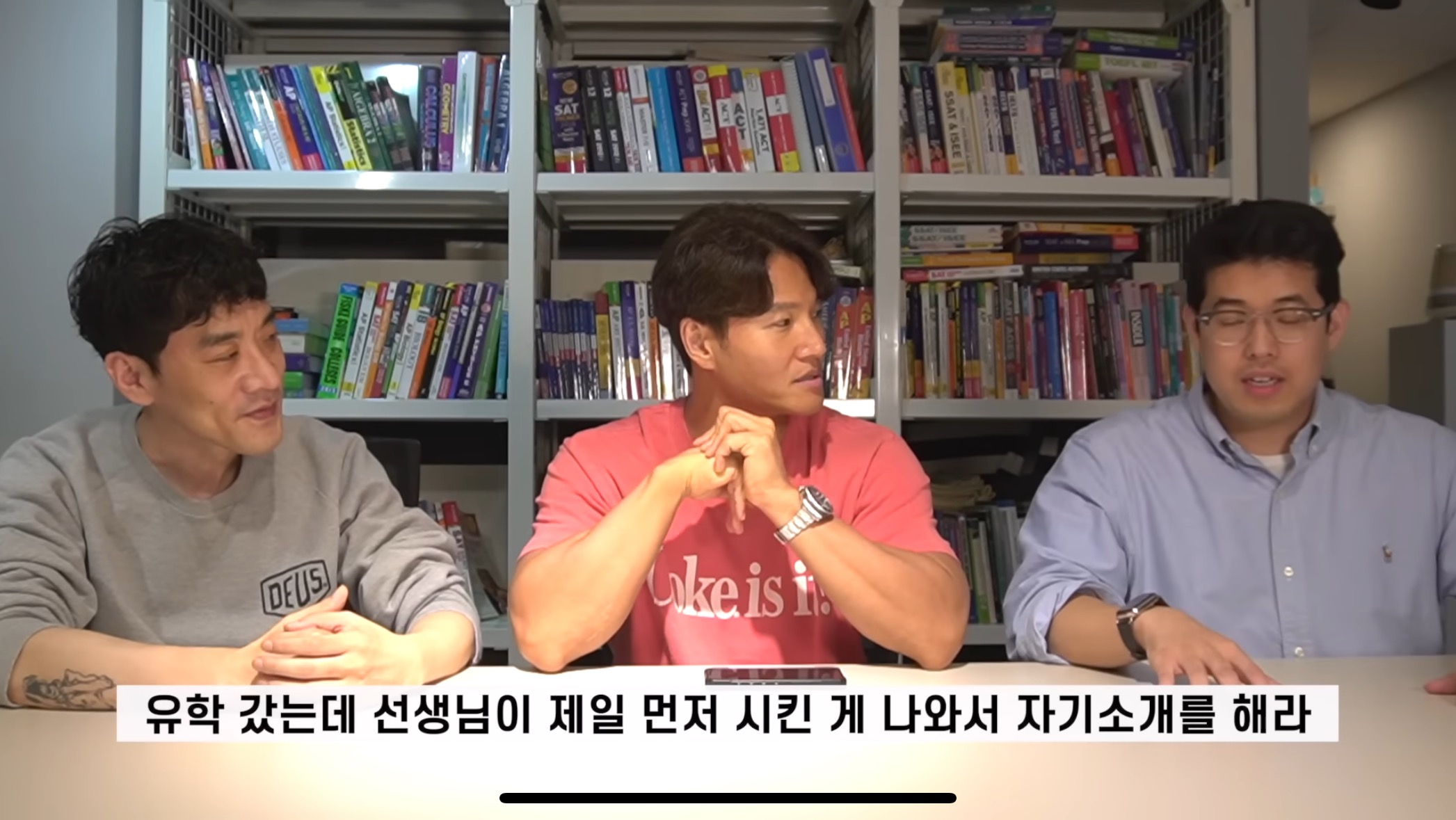 효과 있다고 하는 김종국 영어회화법.jpg | 인스티즈