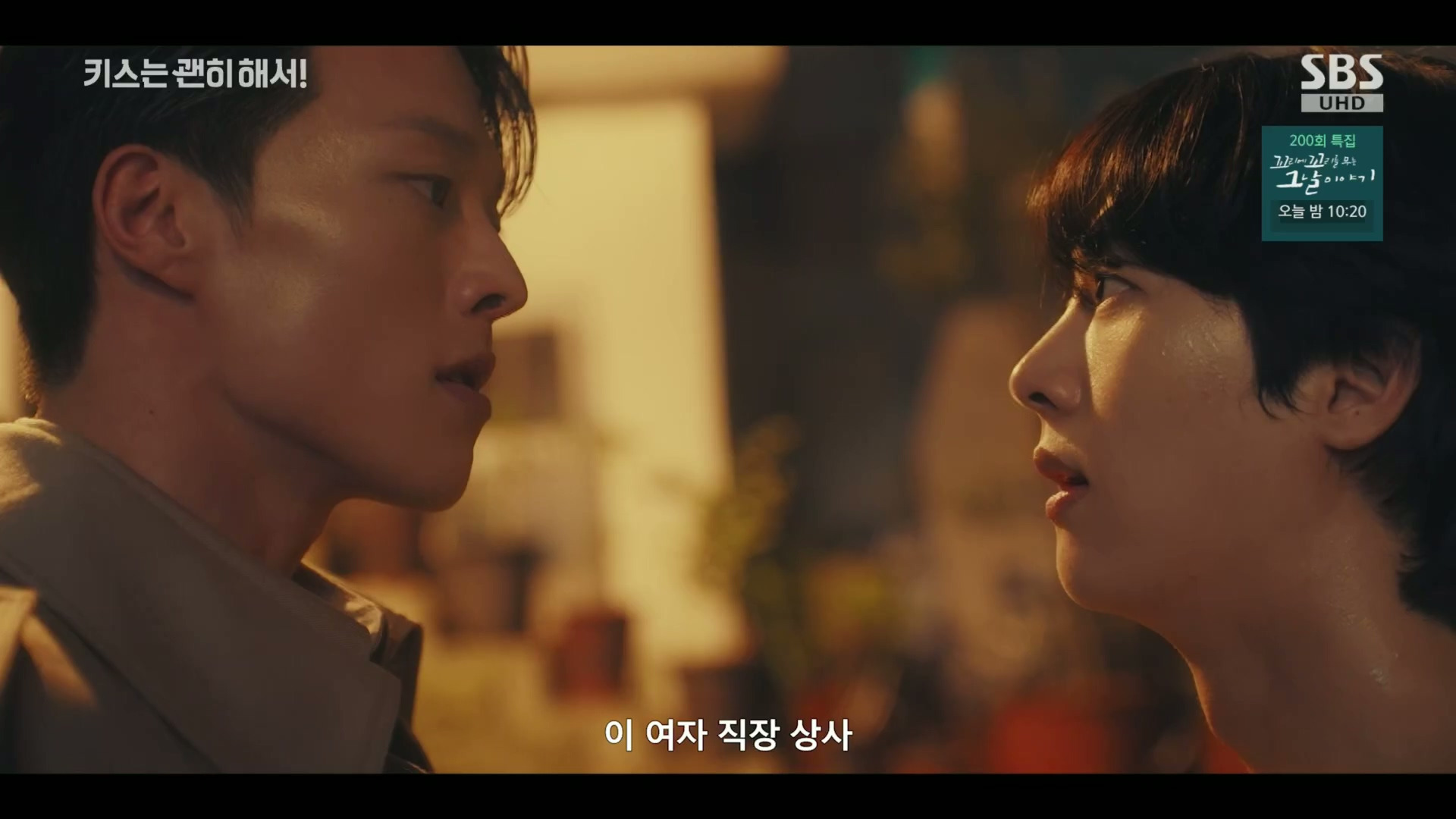 그 누구도 불륜이 아니지만 모두 불륜인 로맨틱 코미디 드라마.jpg | 인스티즈