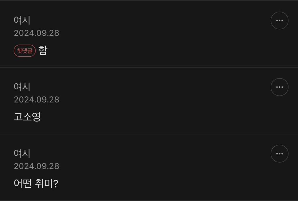장동건은 결혼을 왜 안하는걸까? | 인스티즈