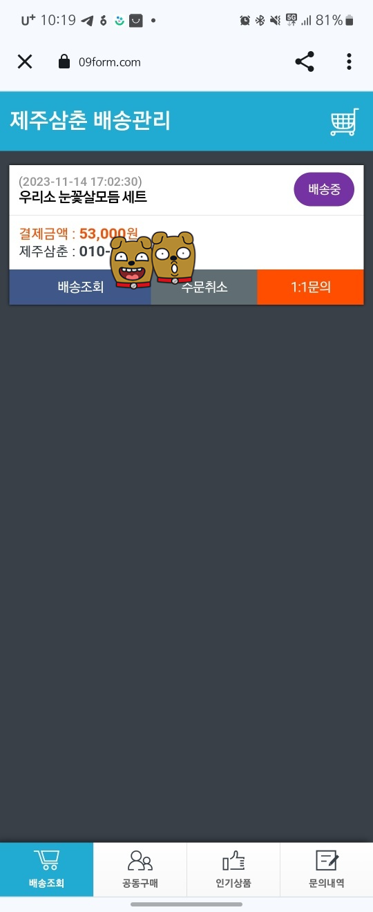 청정제주농산 이미지