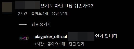 서울 한복판 AV 페스티벌 "취소 없다, 배우 2배 늘려서 재추진" | 인스티즈