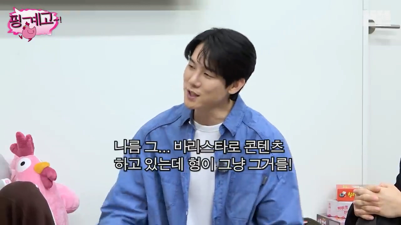 [핑계고] 진짜 방송 보고 알았던 음료의 정체ㅋㅋㅋㅋㅋㅋㅋㅋㅋㅋㅋㅋㅋㅋㅋㅋㅋㅋ | 인스티즈