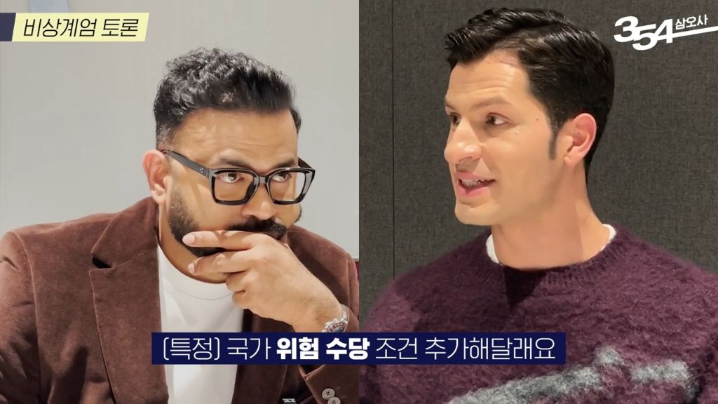 알베, 다니엘, 럭키가 바라본 한국의 비상계엄 사태 | 인스티즈