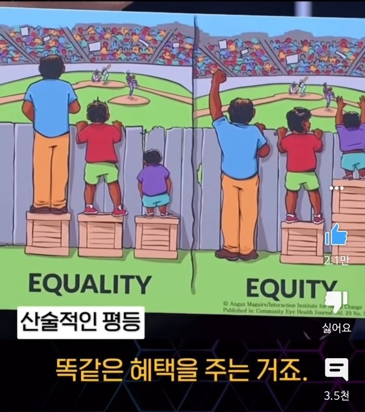 안철수의 재난지원금 비판에 대한 이재명의 답변 | 인스티즈