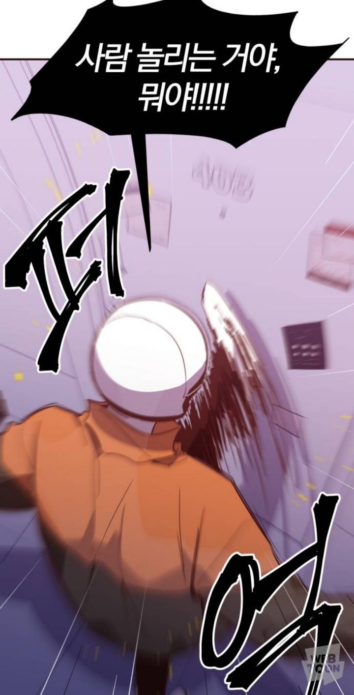 제가 치킨 배달을 갔는데요. 웬 여자가 피칠갑을 하고선 문을 열어주는 거예요 이 사람 혹시....? | 인스티즈