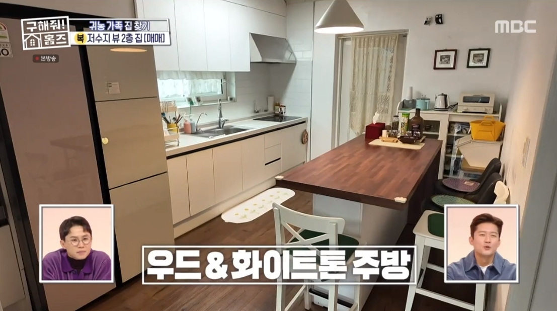 구해줘 홈즈 충남 아산시 배방읍 수철리 매매가 4억인 저수지 뷰 전원주택 | 인스티즈