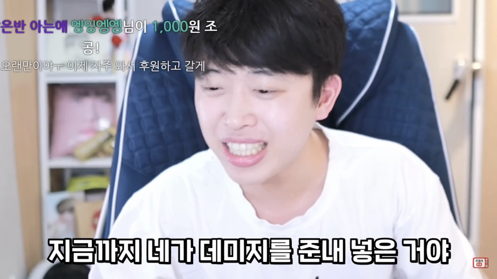 잘 사귀다 갑자기 헤어지자고 하는 이유 (주둥이방송) | 인스티즈