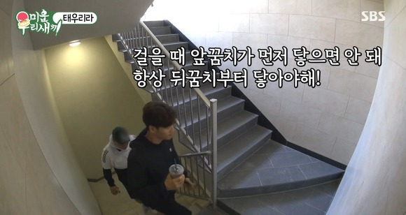 김종국이 알려주는 운동 | 인스티즈