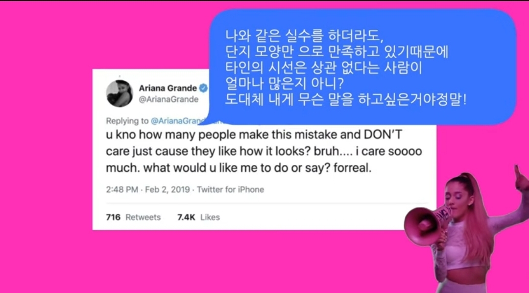 아리아나 그란데, 일본어 공부 종료/일본어 굿즈 삭제한 이유.jpg | 인스티즈