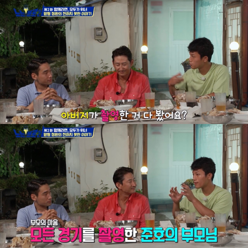 오랜 동료 구본길도 처음 듣는다는 김정환의 아버지 이야기 | 인스티즈