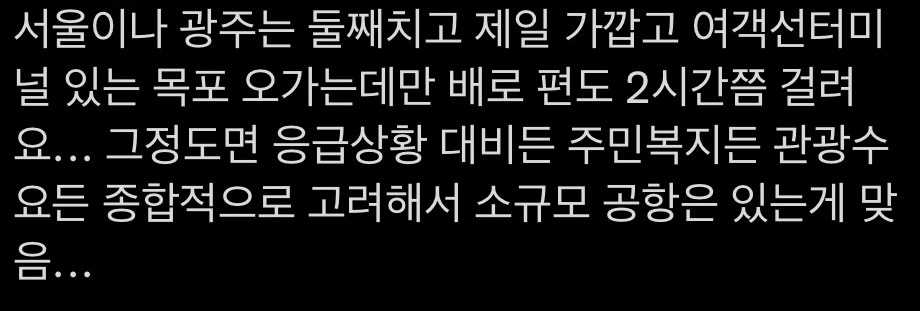 고양이가 새를 죽이니 안락사 해야한다는 와중에 인간이 더 깔끔한 야생조류 학살법을 발표 | 인스티즈