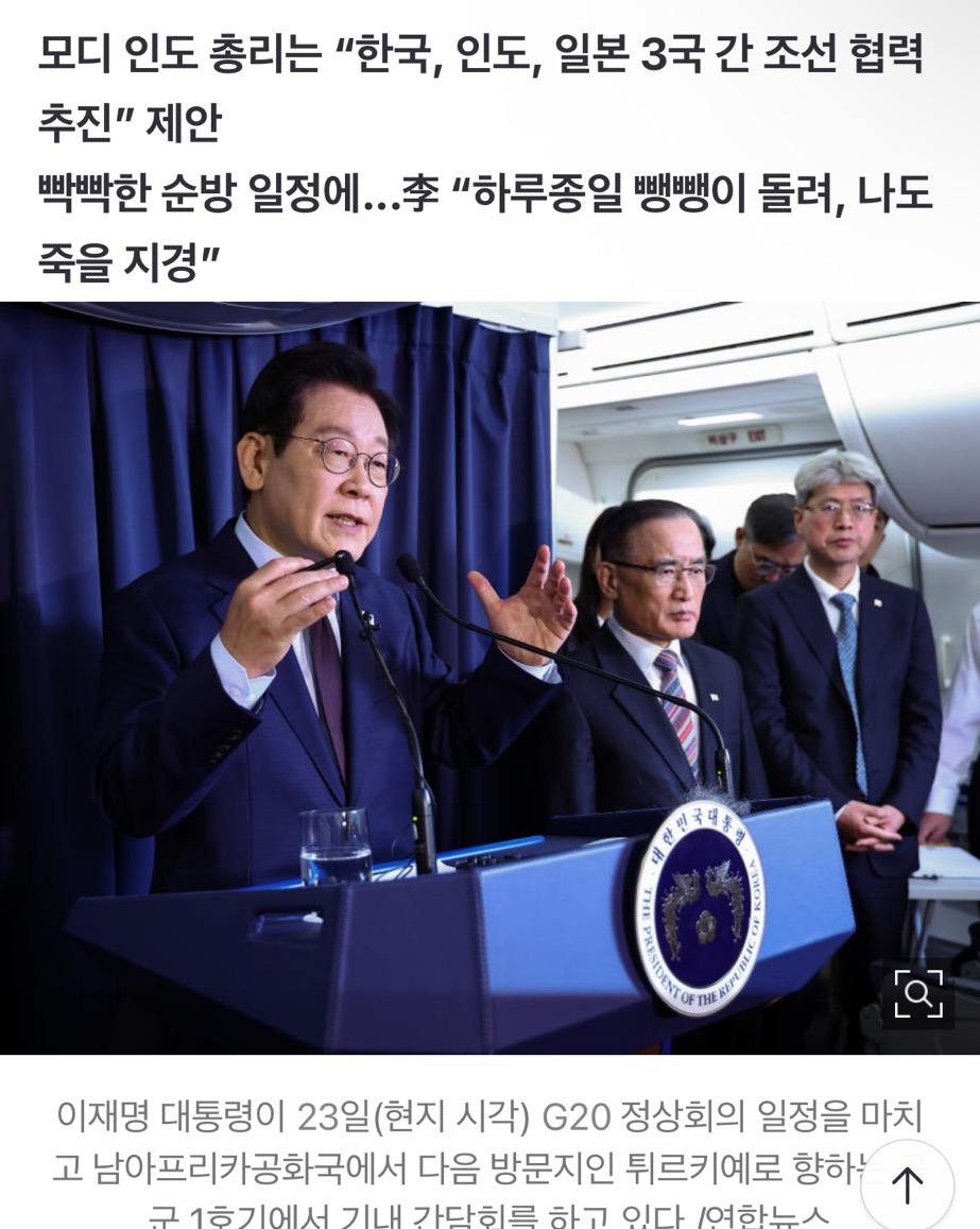 李대통령 "이집트 대통령, 한국기업이 카이로 공항확장·운영 맡아달라더라” | 인스티즈