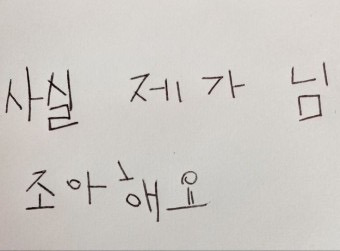 고백카페 이미지