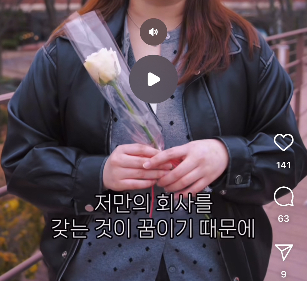 릴스 이미지