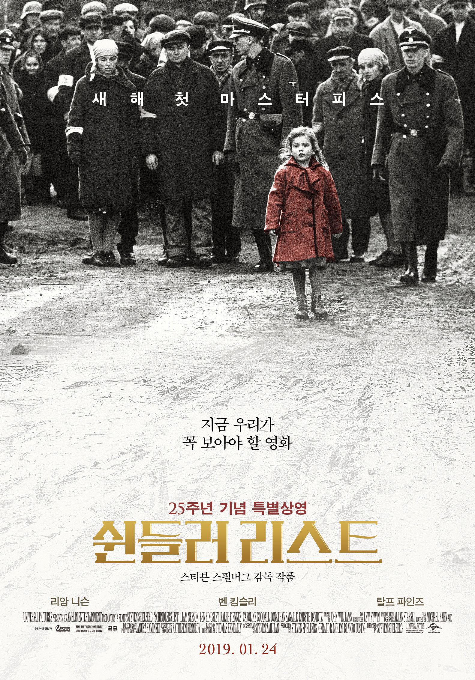 영화평론가 이동진이 눈물 쏟은 영화 10편 | 인스티즈