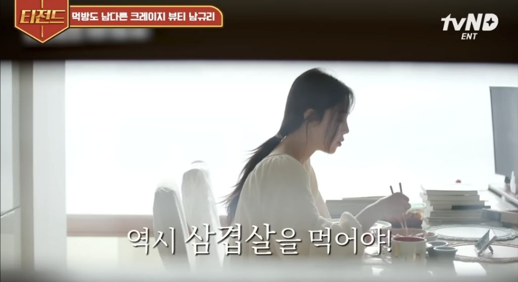 아침부터 무슨 삼겹살이야 예능 컨셉이겠지 | 인스티즈