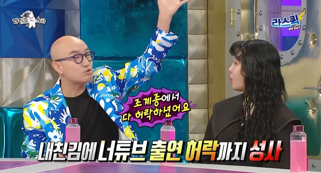 [라디오스타] 조계종도 허락했는데 나라가 막아서 결국 고무신이 된 홍석천 | 인스티즈