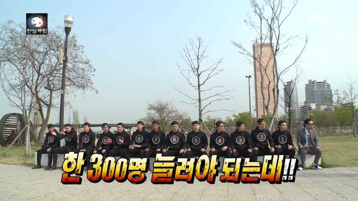 무한도전 그림자 늘리기 폭주하는 박명수ㅋㅋㅋㅋㅋㅋㅋ.jpg | 인스티즈