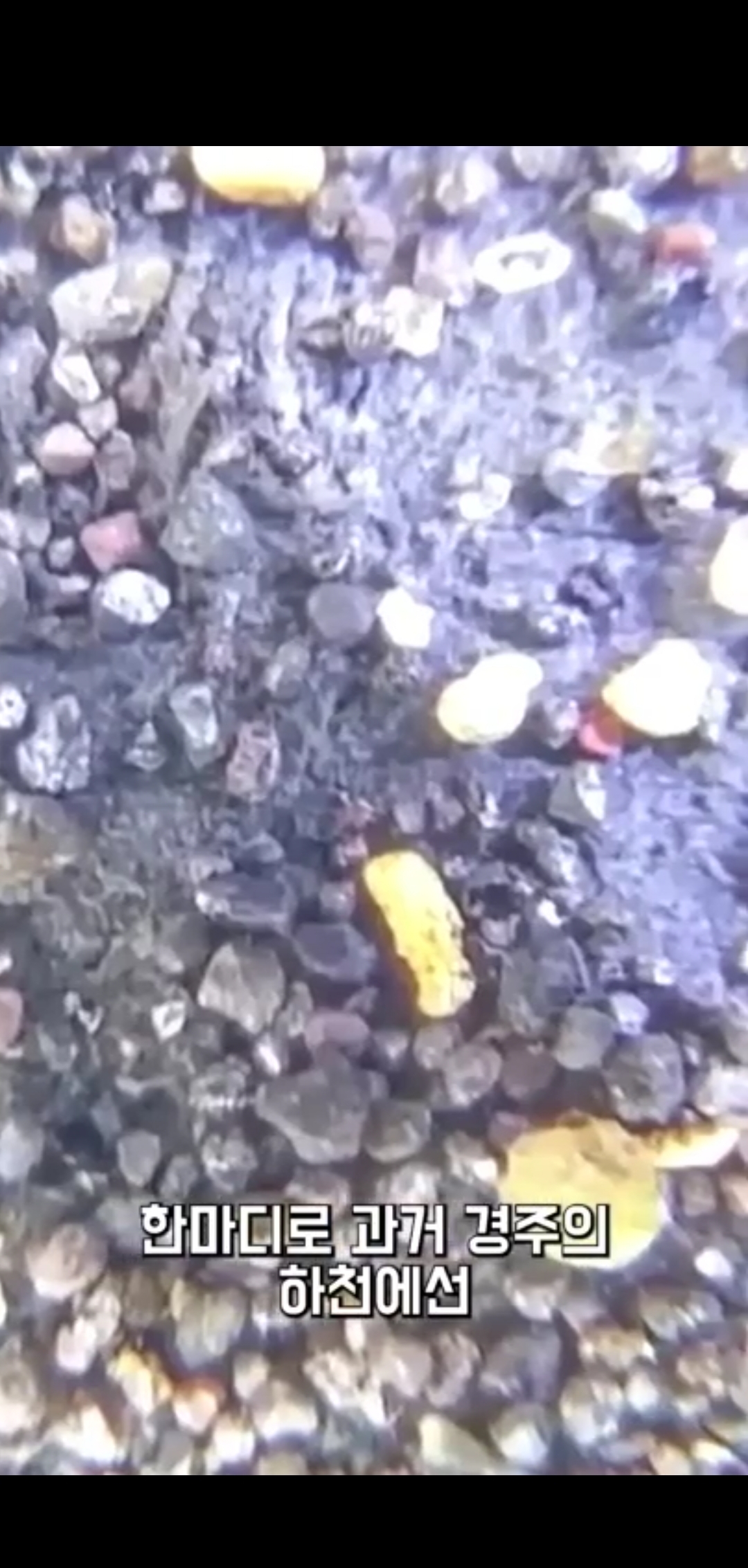 그 많던 신라의 황금들은 어디로 갔을까? | 인스티즈