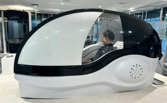 누워 있으면 15분만에 샤워 끝…5억짜리 '인간 세탁기' 판매 시작 | 인스티즈