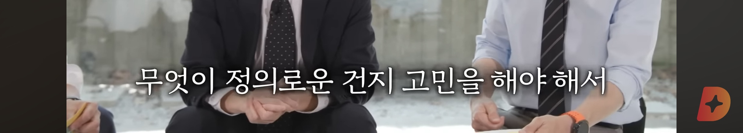 17세에 변호사시험 패스, 18세에 검사 된 한국계 미국인 피터박 | 인스티즈