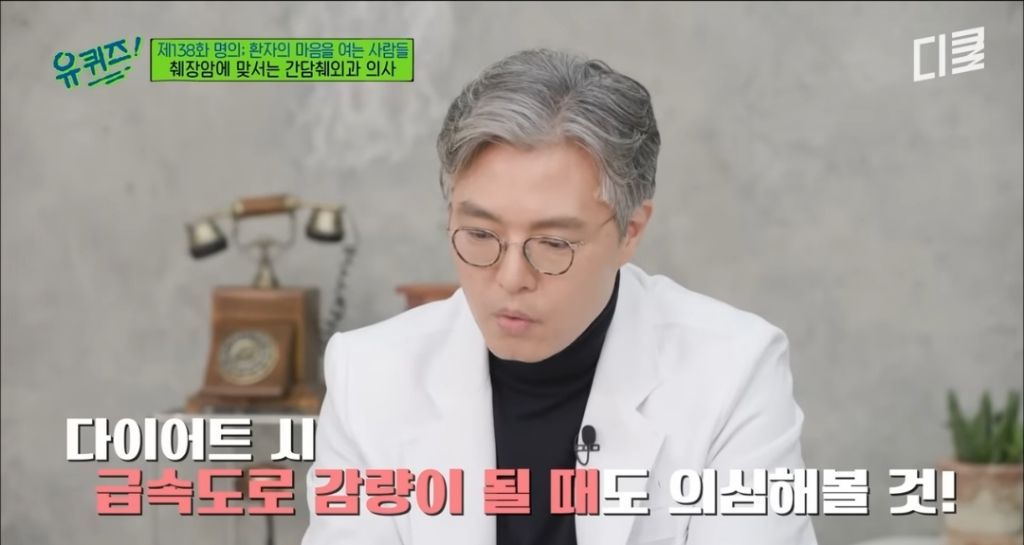 초기 발견이 어렵다는 췌장암이 의심되는 증상 | 인스티즈