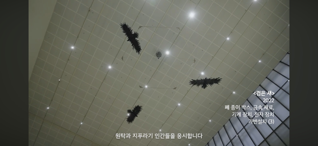 국립현대미술관에서 직접 보고 문화충격 받은 작품 | 인스티즈
