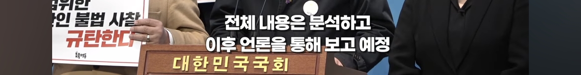 ??: 총선 전에 간첩 만들면 됨ㅋㅋㅋㅋ | 인스티즈