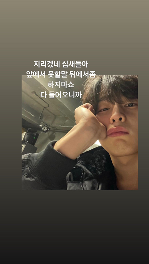 인스타 스토리 보고 소개팅 갈말 결정하기 | 인스티즈