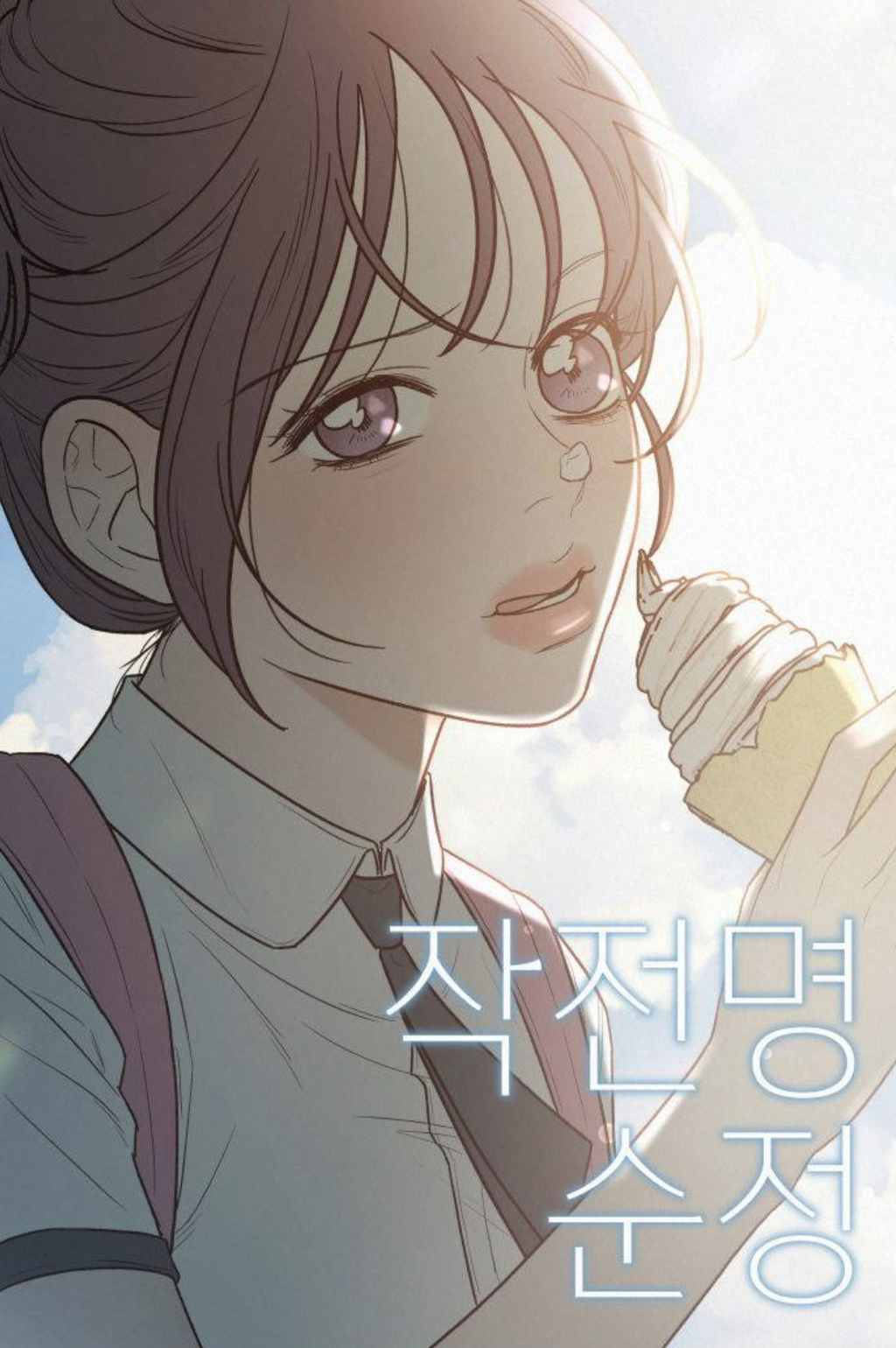 난여자 이미지