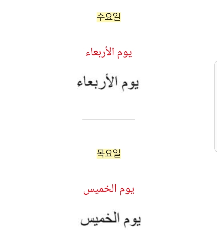 알아보는게 신기한 언어 투탑......jpg | 인스티즈