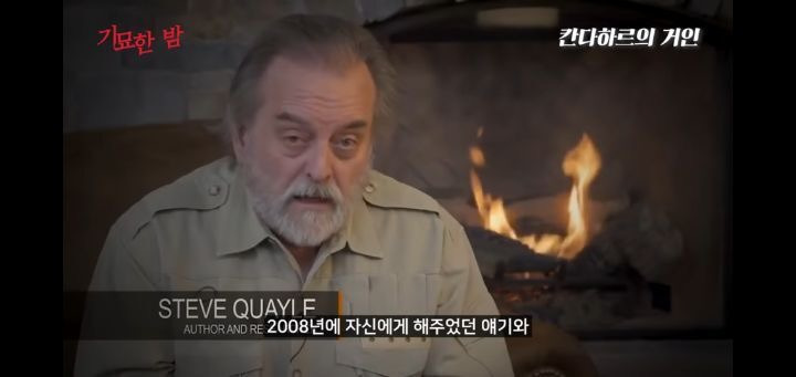 협박받고 해킹까지 당했던 실제 거인사살;; | 인스티즈