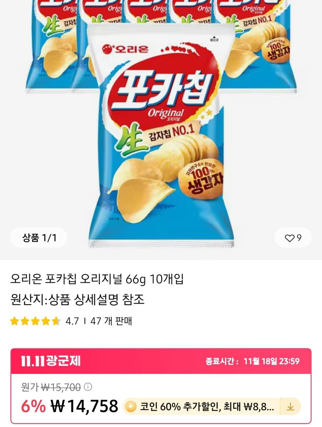 알리 코인딜] 알리 익스프레스 56%~60% 코인딜 모음 (+댓글에도 정보많음) - 세일정보 💸 - ＊여성시대＊ 차분한 20대들의  알흠다운 공간