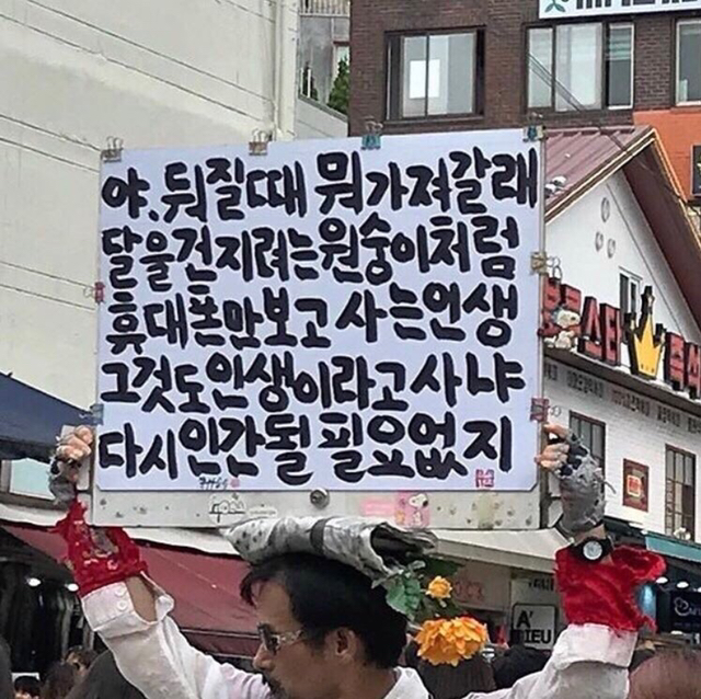 삶은 가질 수도 버릴 수도 없으니 공백 사이의 글이라도 갖겠다 | 인스티즈