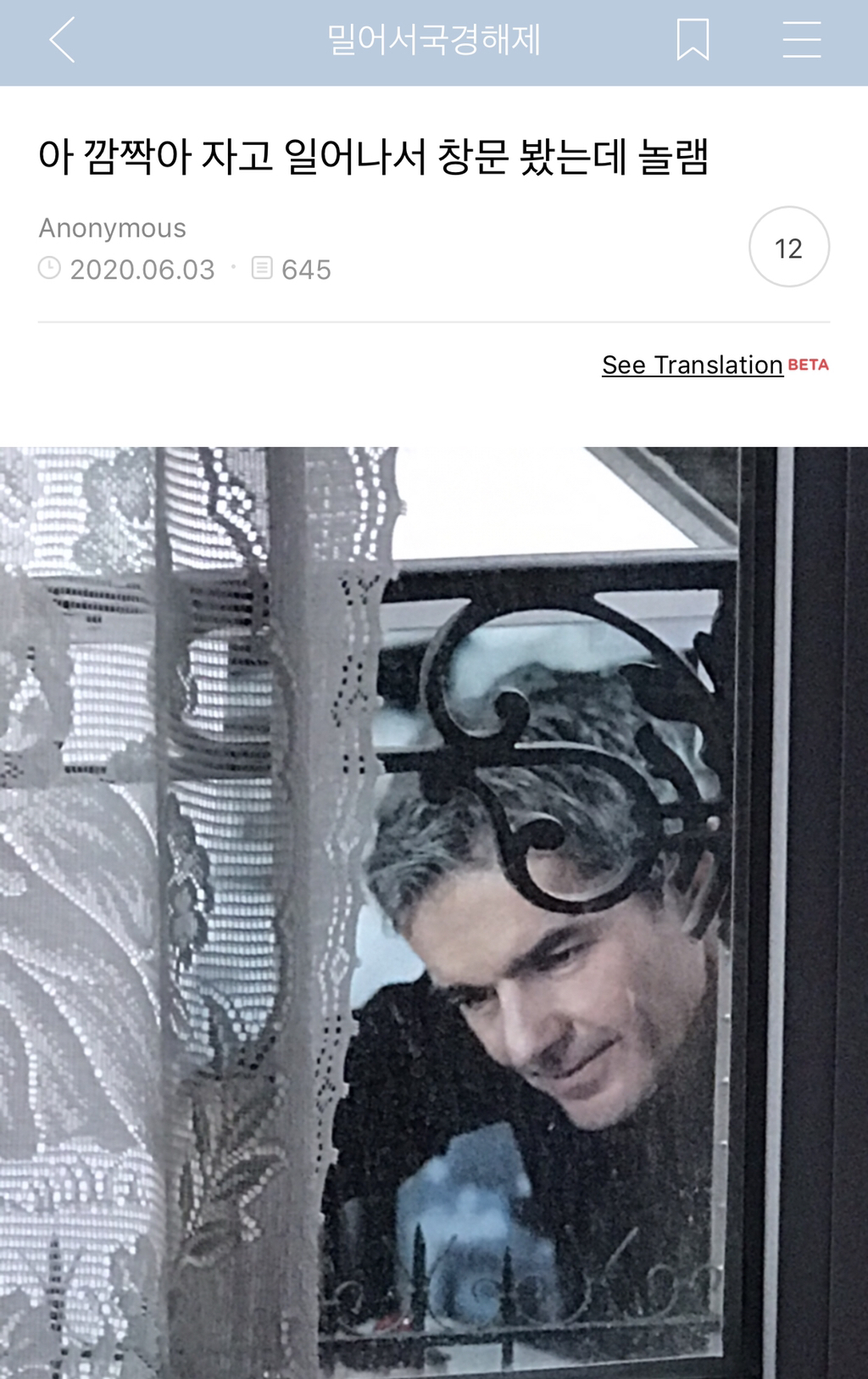 내가 보려고 쫌쫌따리 모은 밀국 캡쳐 메이드 바이 밀시 | 인스티즈