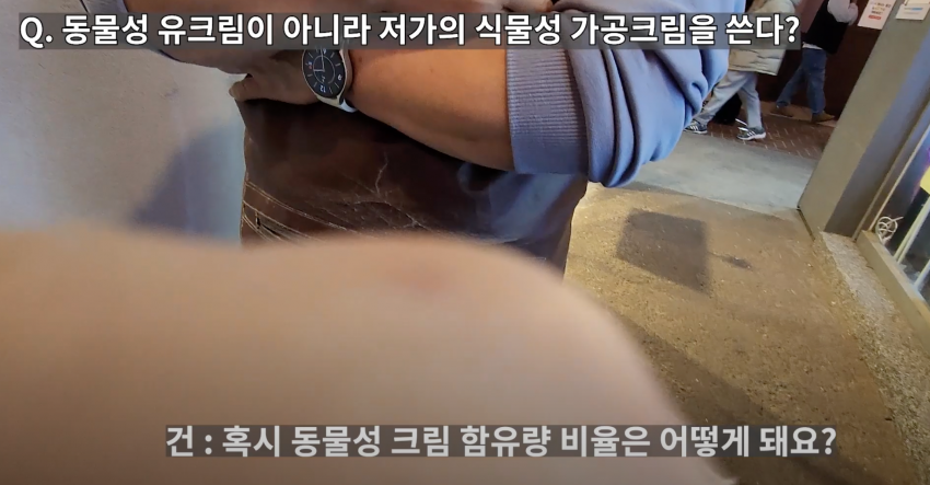 백종원 사과당 논란보면 백종원식 프차 문제점 딱 나옴 | 인스티즈