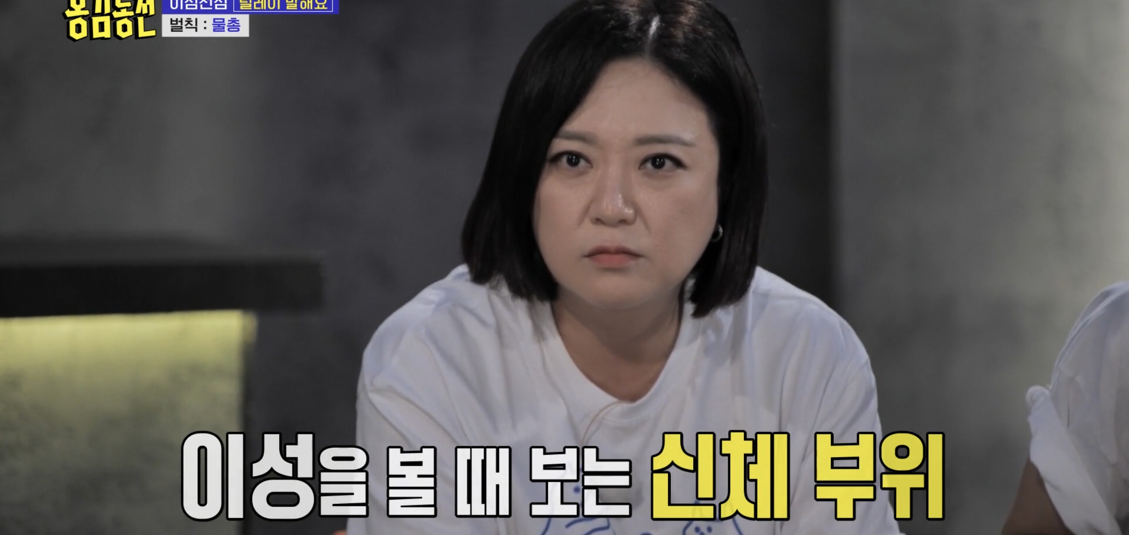 현재 입소문 타고 역주행 떡상한 예능 프로그램.jpg | 인스티즈