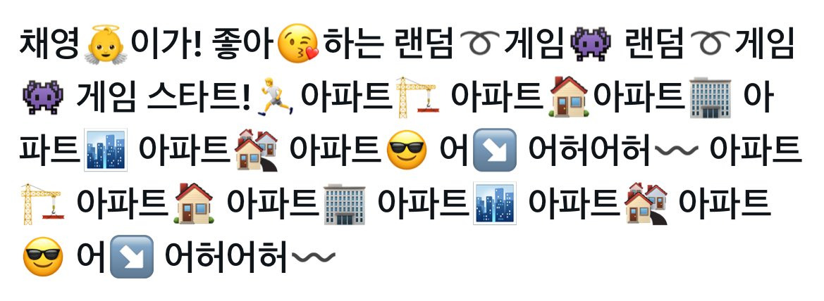 현재 로제 신곡 '아파트' 공개된 후 ㅈ된 대한민국 상황.twt | 인스티즈