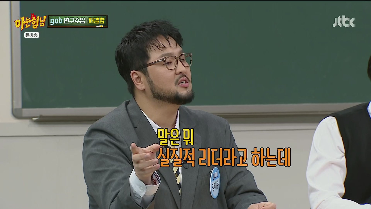 재결합 콘서트 최소 만명이상은 해야된다는 김태우 vs 안된다고 극구 말린 4명의 형들.jpg | 인스티즈