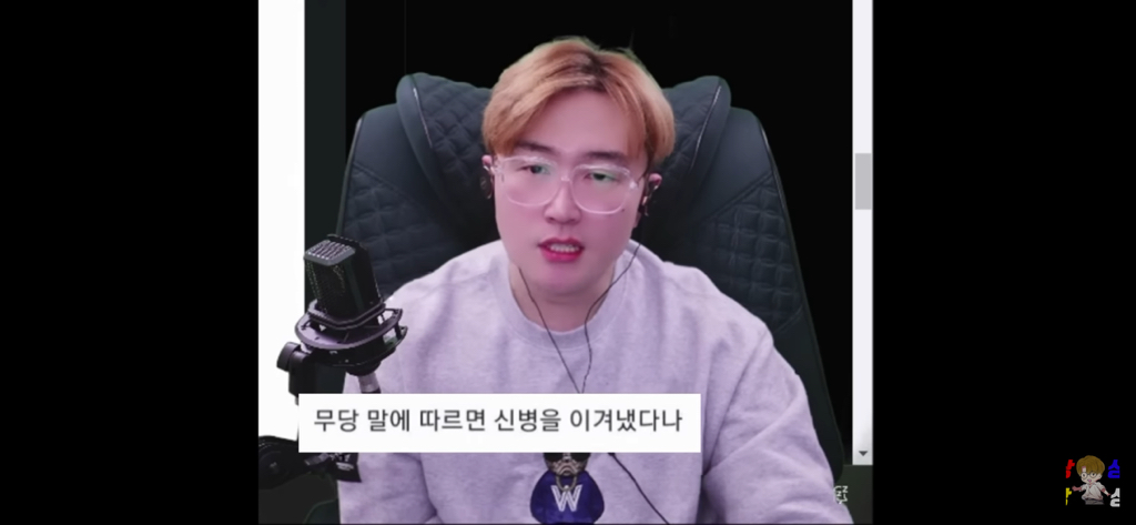 신병을 제우스 믿어서 이겨낸 썰 | 인스티즈
