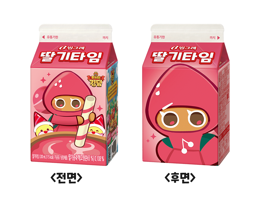 쿠키런 킹덤 X 빙그레 콜라보 우유 출시.jpg | 인스티즈