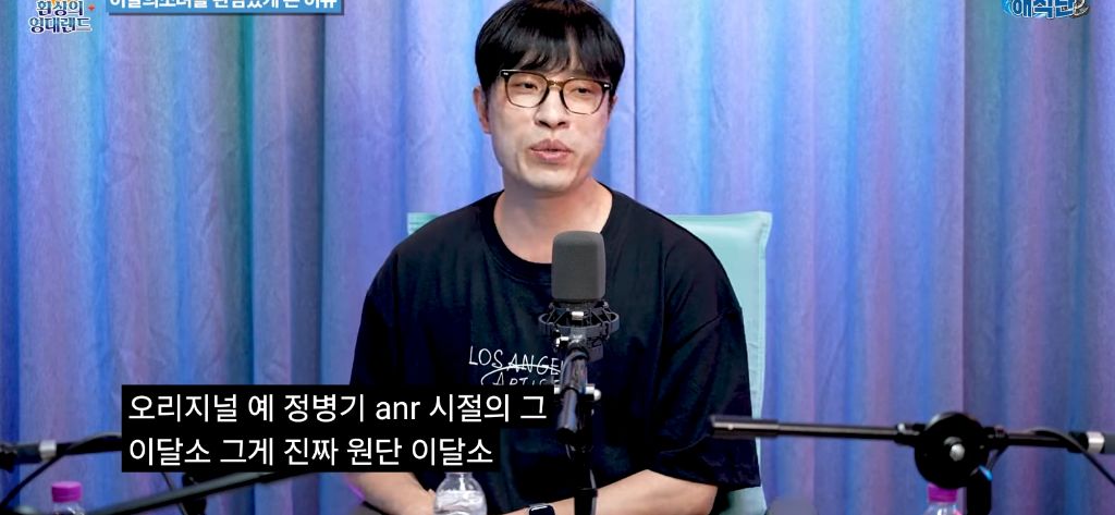 공식 오빛(이달의소녀 팬덤) 김영대 평론가의 정병기의 이달소와 아르테미스 | 인스티즈
