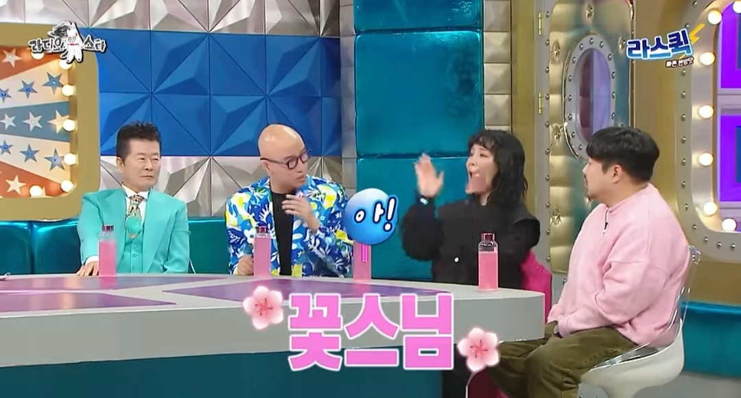 [라디오스타] 조계종도 허락했는데 나라가 막아서 결국 고무신이 된 홍석천 | 인스티즈