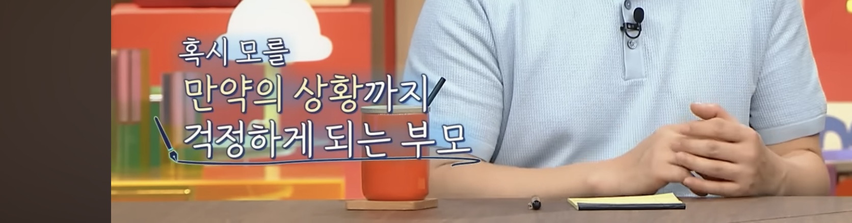 의대 가고싶어 하는 아들 vs 안가길 바라는 부모님 | 인스티즈